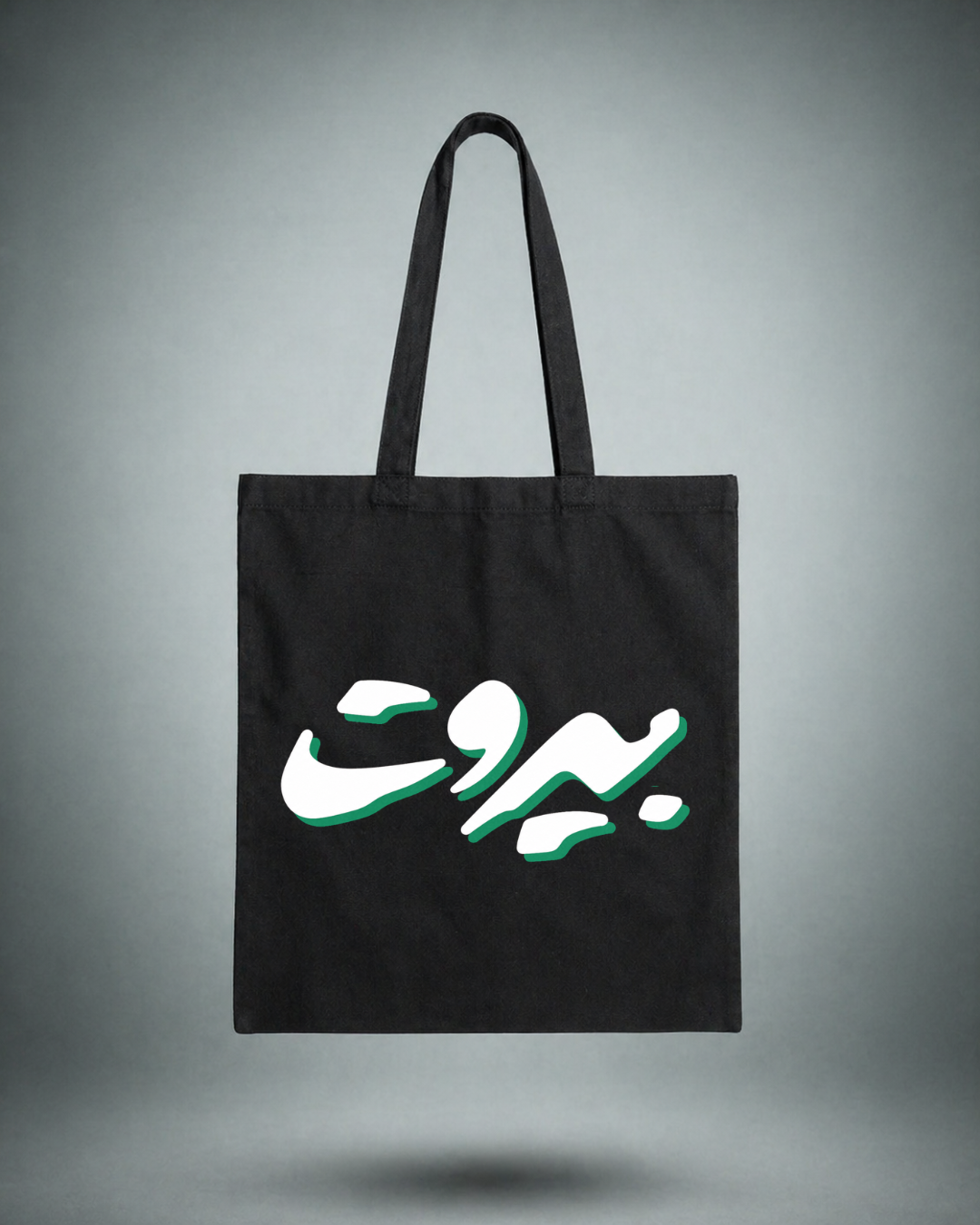 Beirut Calligraphy Tote Bag