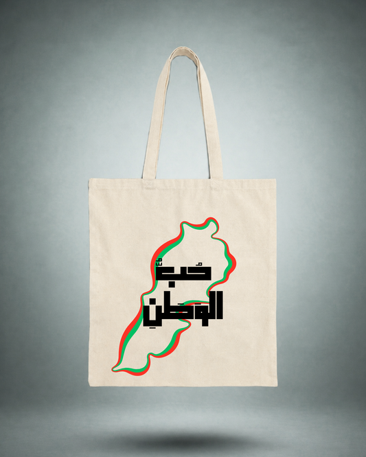 Homeland Love Arabic Tote Bag