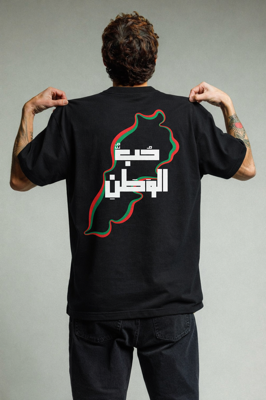 Homeland Love Arabic Oversized Tee