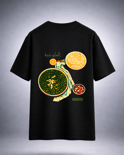 الملوخية  Oversized Tee