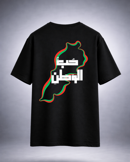 Homeland Love Arabic Oversized Tee
