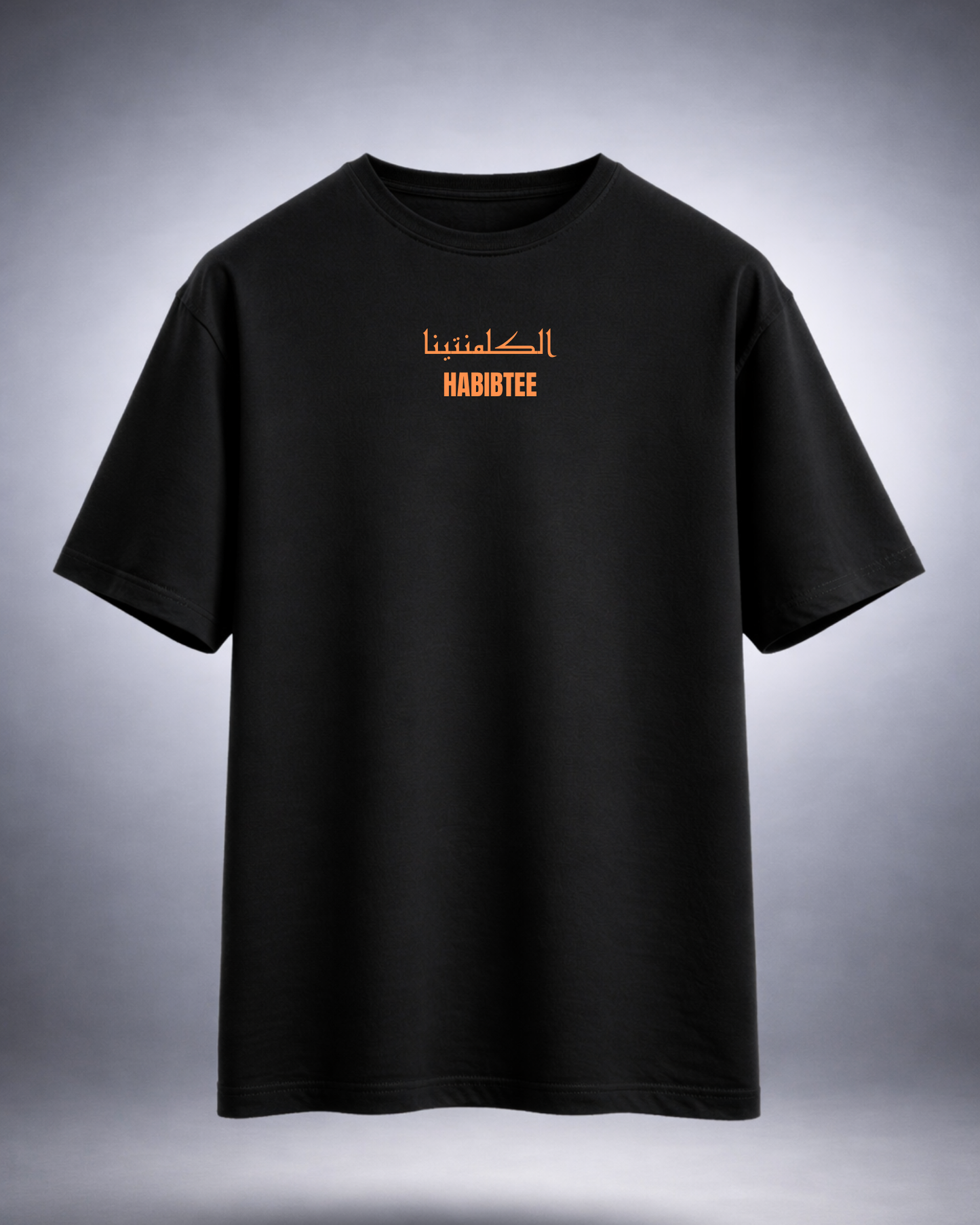 الكلمنتينا Oversized Tee