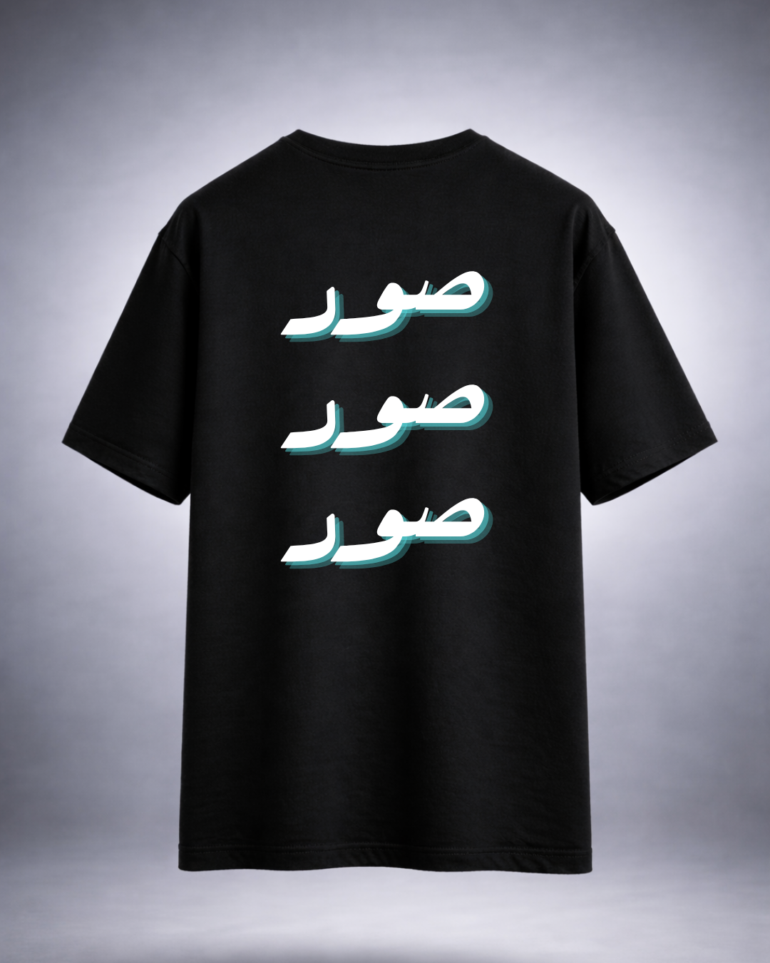 Tyre Arabic Turquoise Oversized Tee