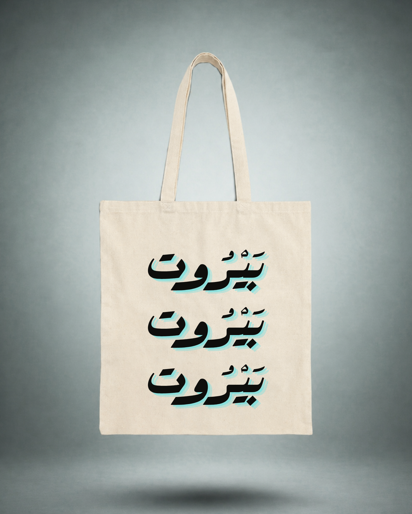 Arabic Beirut Tote Bag