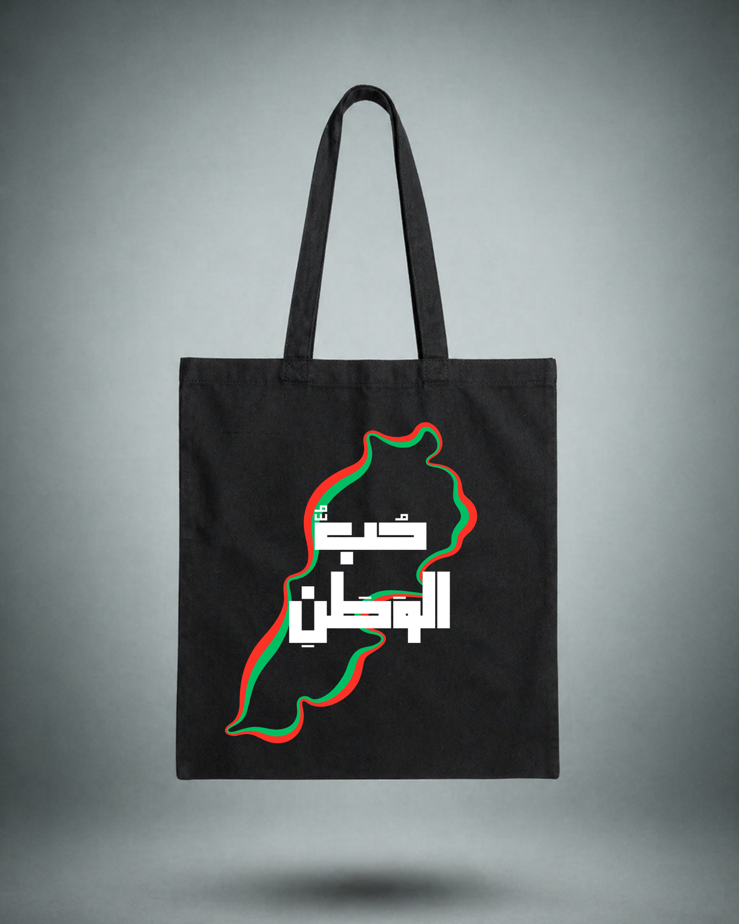 Homeland Love Arabic Tote Bag