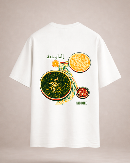 الملوخية  Oversized Tee