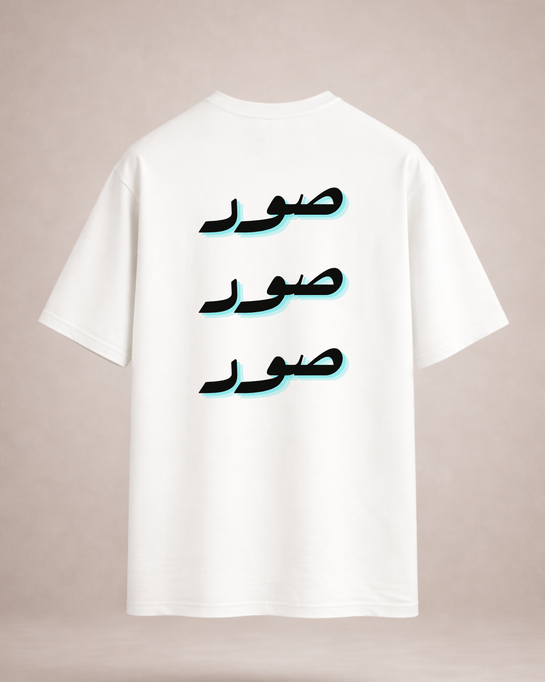 Tyre Arabic Turquoise Oversized Tee