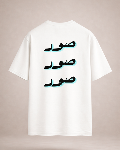 Tyre Arabic Turquoise Oversized Tee