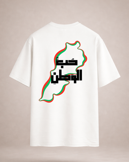 Homeland Love Arabic Oversized Tee
