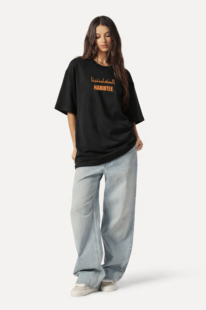 الكلمنتينا Oversized Tee